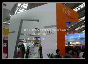 西安九平方米展覽·會(huì)議·慶典活動(dòng)執(zhí)行 高效布局與精細(xì)化服務(wù)