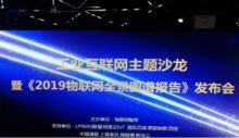 四信公司新聞中心 物聯(lián)網(wǎng)技術(shù)創(chuàng)新與網(wǎng)絡(luò)技術(shù)服務(wù)成媒體報(bào)道焦點(diǎn)