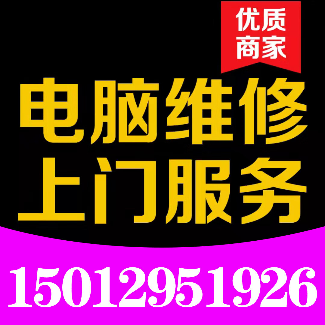 計算機系統重裝與常見故障完美解決全攻略